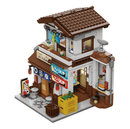 CaDa Japanese Style Canteen 861 Pieces