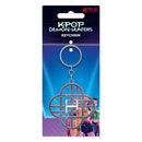 K-Pop Demon Hunters Huntrix Logo Keychain