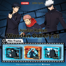Jujutsu Kaisen Small Wooden Gallery Film Frame Blind Box