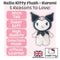 Hello Kitty & Friends Soft Plush 30cm - Kuromi