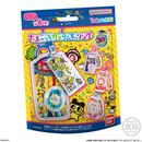 Tamagotchi Mystery Keyring