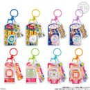 Tamagotchi Mystery Keyring