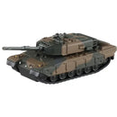 Tomica Premium No.03 JSDF Type 90 Tank