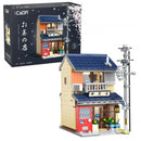 CaDa Japanese Tea Shop 1200 Pieces