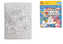 LEGO Colouring Book
