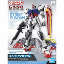 Gundam Entry Grade 1/144 Scale Strike Gundam Model Kit