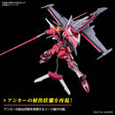 Gundam High Grade 1/144 Scale Infinite Justice Gundam Type II Model Kit