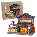 CaDa Japanese Sento Boathouse Building 1249 Pieces