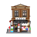 CaDa Japanese Bookshop 1300 Pieces