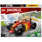 LEGO Ninjago Kai’s Ninja Race Car EVO